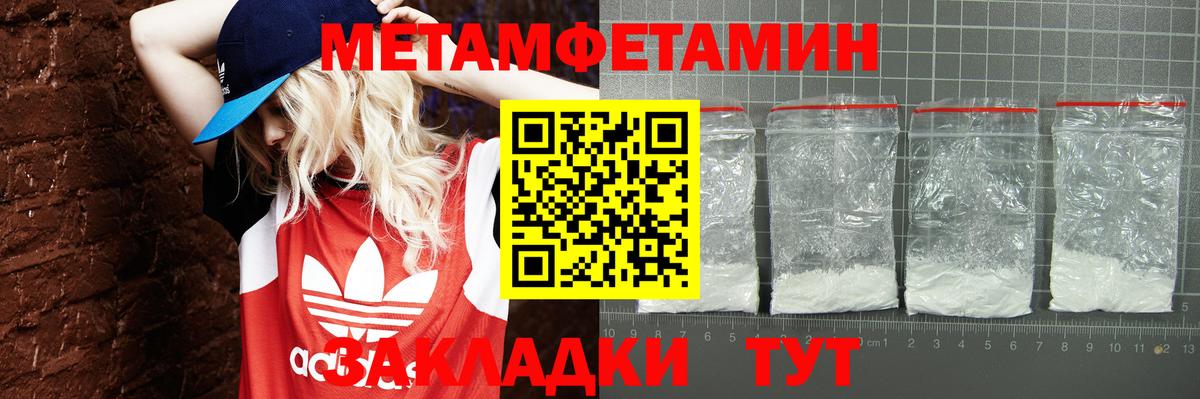 Амфетамин  Вход с VPN  Архангельск  АМФ Premium 