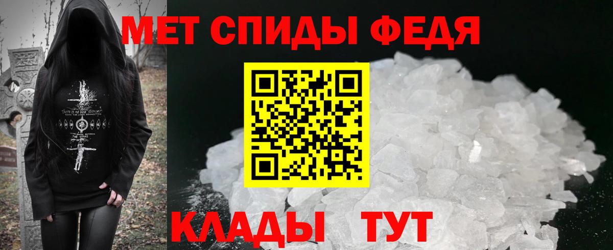 Amphetamine 97% Архангельск