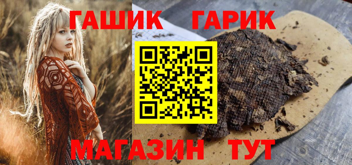 Гашиш Изолятор  Вход с VPN  Архангельск 