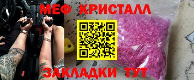 тгк Славянск-на-Кубани