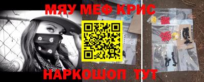 хмурый Сланцы