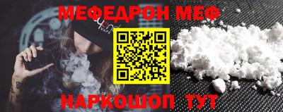 тгк Славянск-на-Кубани