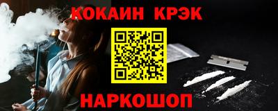тгк Славянск-на-Кубани