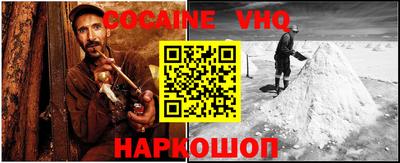 хмурый Сланцы