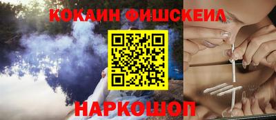 тгк Славянск-на-Кубани
