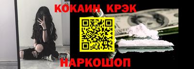 тгк Славянск-на-Кубани
