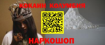 тгк Славянск-на-Кубани