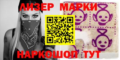 хмурый Сланцы