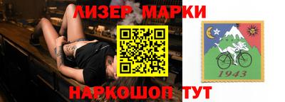 хмурый Сланцы