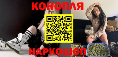 хмурый Сланцы