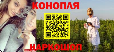 тгк Славянск-на-Кубани