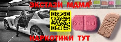 тгк Славянск-на-Кубани