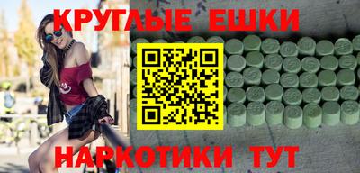 тгк Славянск-на-Кубани
