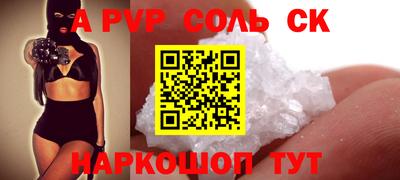 тгк Славянск-на-Кубани