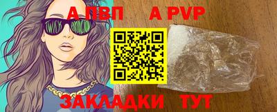 тгк Славянск-на-Кубани