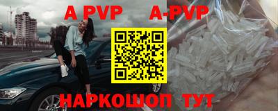 тгк Славянск-на-Кубани