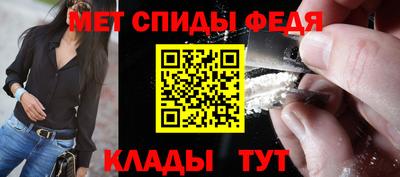 хмурый Сланцы