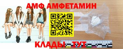 тгк Славянск-на-Кубани