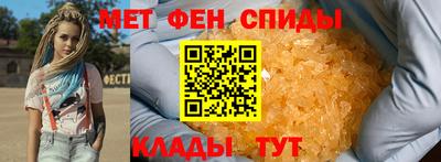 тгк Славянск-на-Кубани