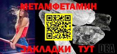 хмурый Сланцы