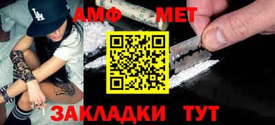 хмурый Сланцы