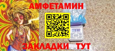 хмурый Сланцы