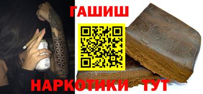хмурый Сланцы