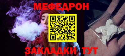 тгк Славянск-на-Кубани