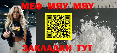 не бодяженный Славгород
