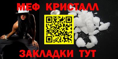 хмурый Сланцы
