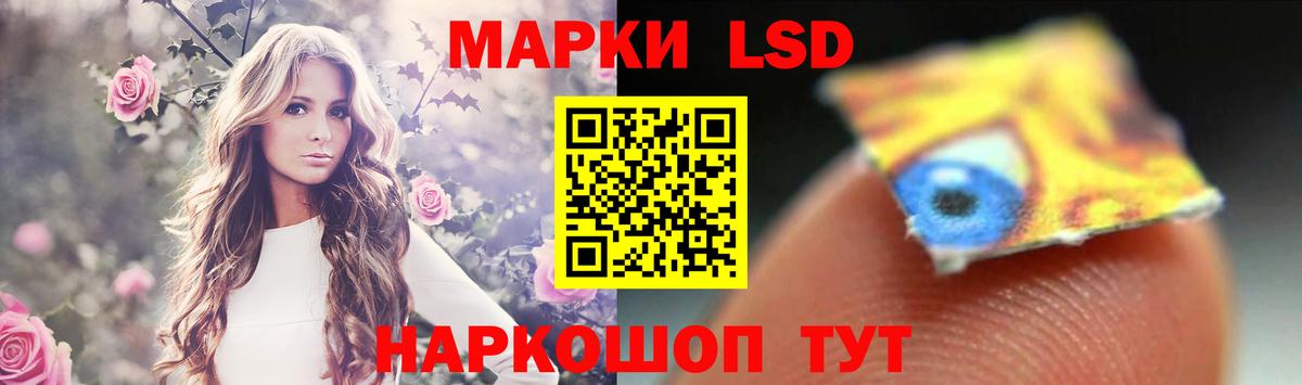 Архангельск  ЛСД экстази ecstasy  Вход с VPN  гидра вход  LSD-25 экстази кислота 