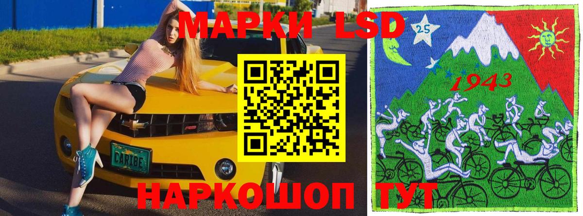 Марки N-bome 1500мкг  Марки N-bome 1500мкг  Марки 25I-NBOMe  Вход с VPN  Архангельск 