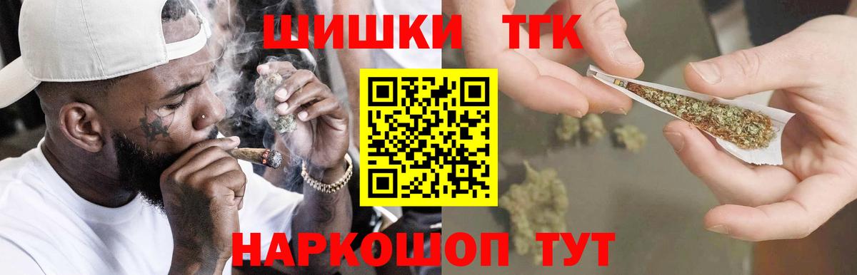 Архангельск  Канабис гибрид  МАРИХУАНА White Widow  Марихуана конопля  Вход с VPN  Каннабис OG Kush 